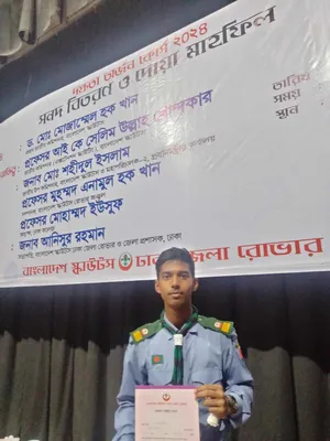 মো: রোহান আহমেদ খান