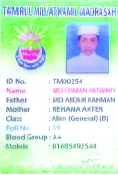 মো: ওসমান পাটওয়ারী