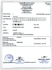 আলমগীর হোসেন