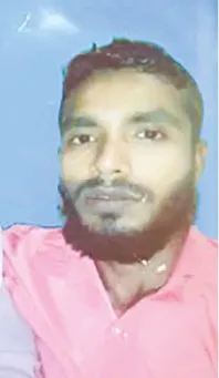 মো: আরিফ