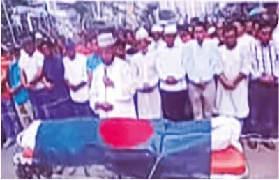 মো: আল আমিন হোসেন আগমন