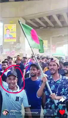 মো: সামিদ হোসেন