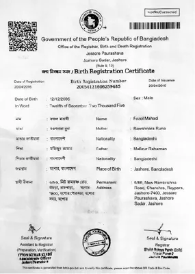 মো: ফজল মাহাদী