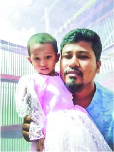 মাজহারুল ইসলাম
