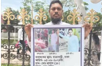 মো: হাসান