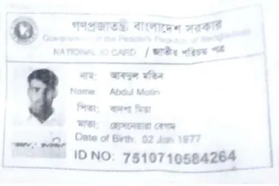 মো: আবদুল মোতালেব