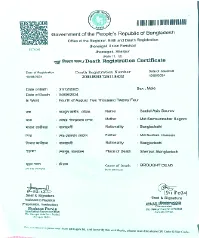 সারদুল আশিষ সৌরভ