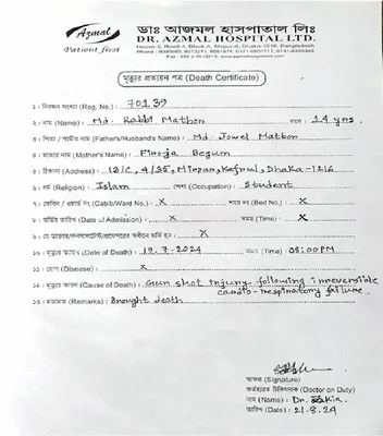 মো: রাব্বি মাতব্বর (গোলাম রাব্বি)