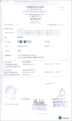 মাসুম মিয়া