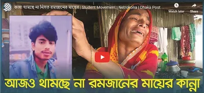 রমজান আলী