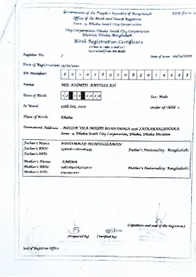 মো: আহমাদ আব্দুল্লাহ
