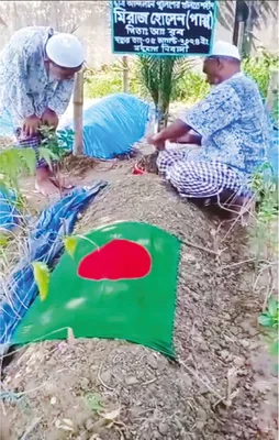 মিরাজ হোসেন