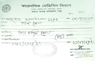 আব্দুল গণি