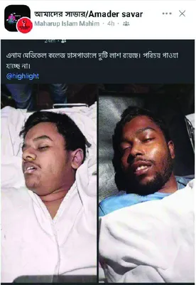 এম এম তৌহিদুর রহমান