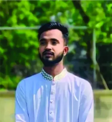 আল আমিন