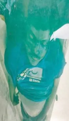 অজ্ঞাত