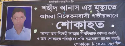 শাহরিয়ার খান আনাস