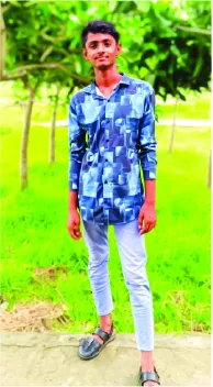 ইয়াছিন