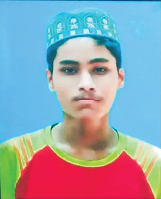 মো: মাহিন