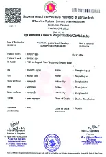 আলমগীর হোসেন