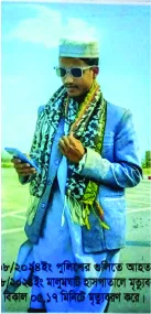 মো: নুর মোস্তফা