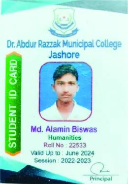 মো: আলামিন বিশ্বাস
