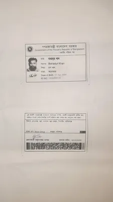 মোঃ ছায়াদ মাহমুদ খান (অন্তর)