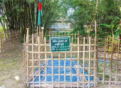 মো: রুবেল ইসলাম