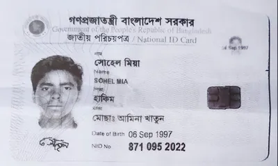সোহেল মিয়া