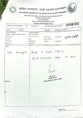 সাবিদ হোসেন