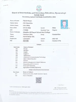 মো: বিপ্লব হাসান