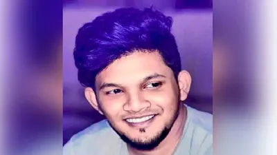 মো: আল আমিন
