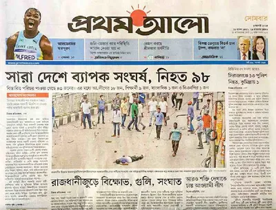 মাহবুবুর রহমান সোহেল