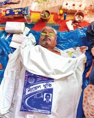 গঙ্গা চরন রাজবংশী