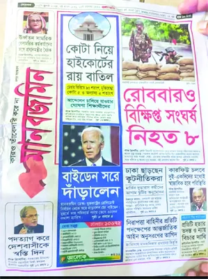 সজল মিয়া