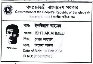 ইশতিয়াক আহমেদ