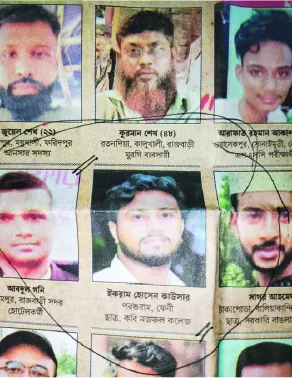 ইকরাম হোসেন কাউসার