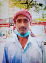 মো: আকাশ