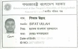 শিফাত উল্লাহ