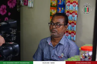 গাজী সালাউদ্দীন