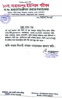 আবদুল কাইয়ুম