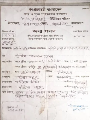 মো: কামাল হোসেন