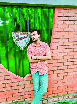 মো: ইমন
