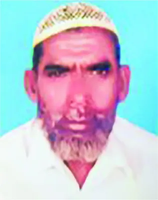 মো: মোহসীন