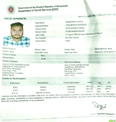 সৈয়দ মিথুন মোর্শেদ