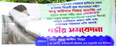 মো: কাওসার মিয়া