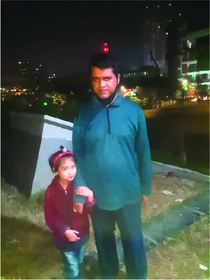 রিয়া গোপ
