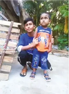 মো: আশিক মিয়া