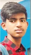 মো: আহাদুন