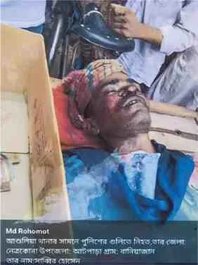 সাব্বির ইসলাম